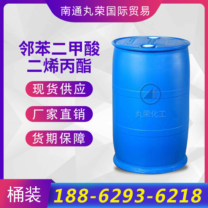 邻苯二甲酸二烯丙酯