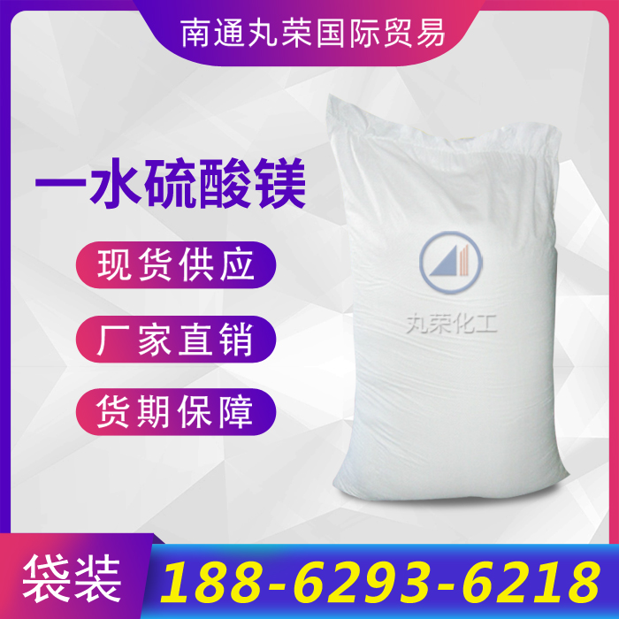 聚合硫酸铁